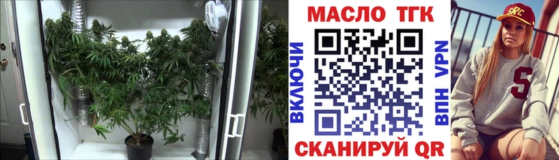 Дистиллят ТГК вейп с тгк  наркошоп  Переславль-Залесский 