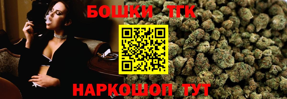Канабис план  Бошки Шишки Bruce Banner  Вход с VPN  Каннабис Amnesia  Марихуана LSD WEED  Переславль-Залесский 